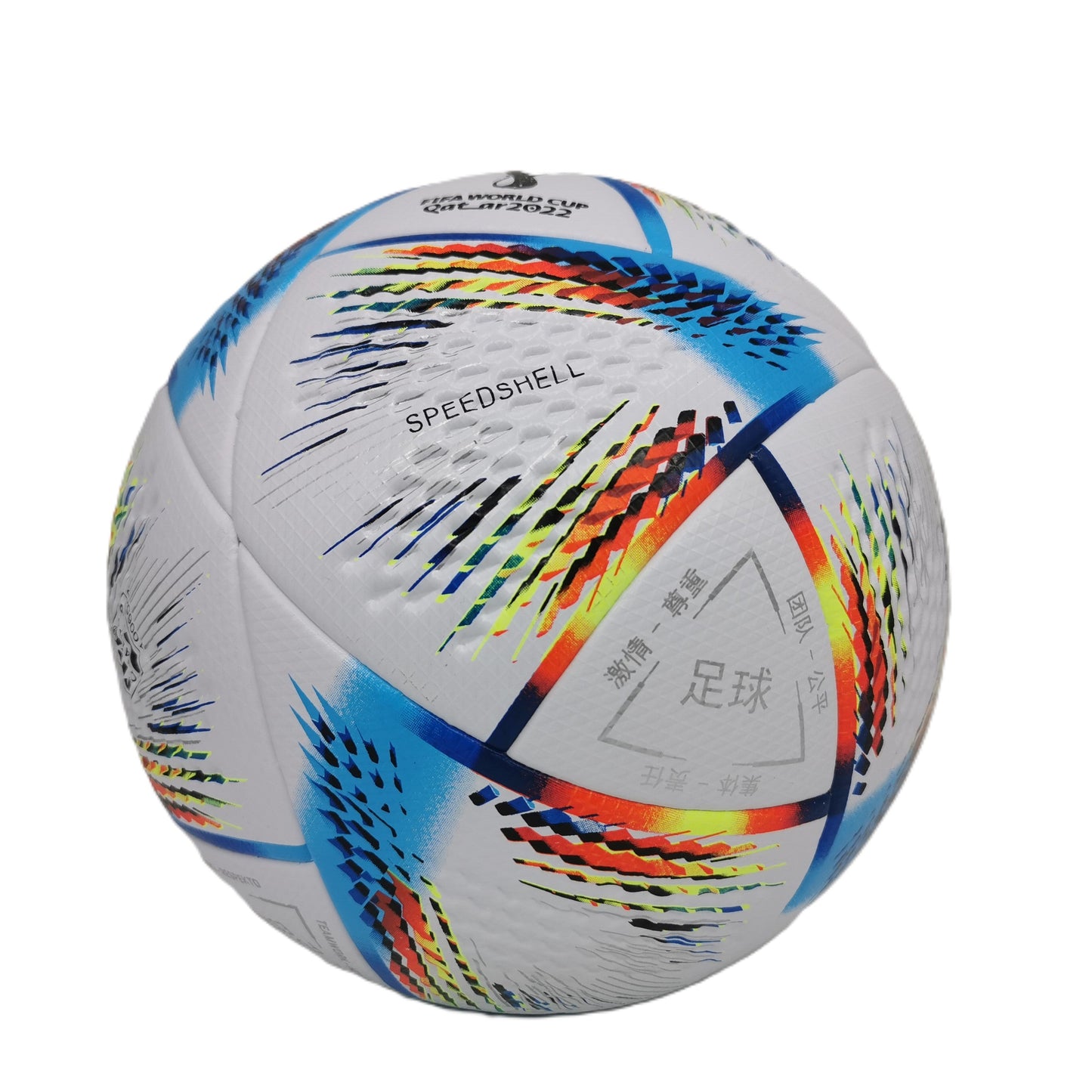 Balón Al Rihla Mundial Qatar 2022 #5